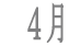 4��