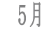 5��