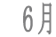 6��