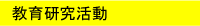 ���猤������