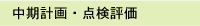 �F�ؕ]��