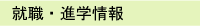 �A�E�E�i�w���