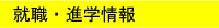�A�E�E�i�w���