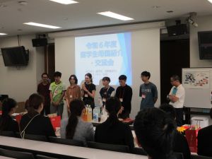 Home Country Introduction