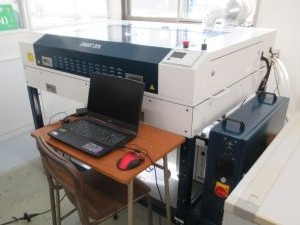 Carbon Dioxide Laser Processor