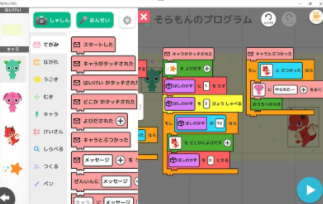 スクリーンショット 2026-05-29 184444