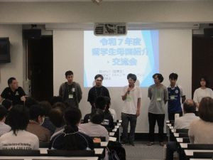 本校留学生の自己紹介