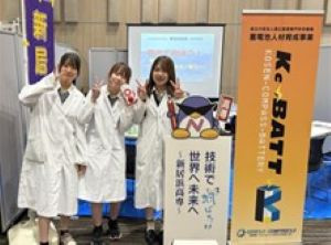 科学教室ブースの様子⑤