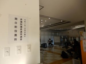 投票会場の様子②