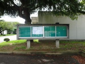 専攻科入学者選抜検査（学力選抜二次）合格発表