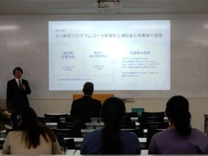 施 機械工程系主任による講演