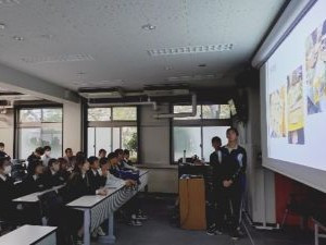 国立聯合大学インターンシップ