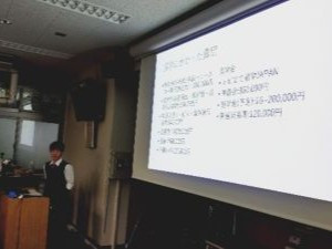 イギリス短期留学（トビタテ留学）