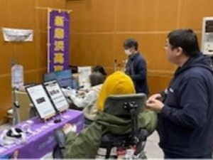 新居浜高専/松山リハビリテーション病院合同ブース