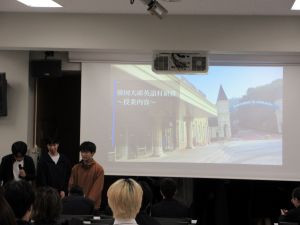 韓国・大邱慶北英語村研修