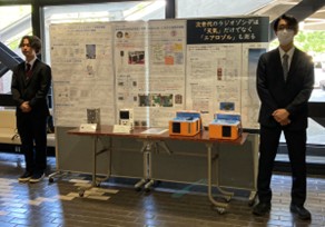 会場受付付近での展示(KOSEN衛星の筐体モデル、成層圏気球実験で用いた観測機等)