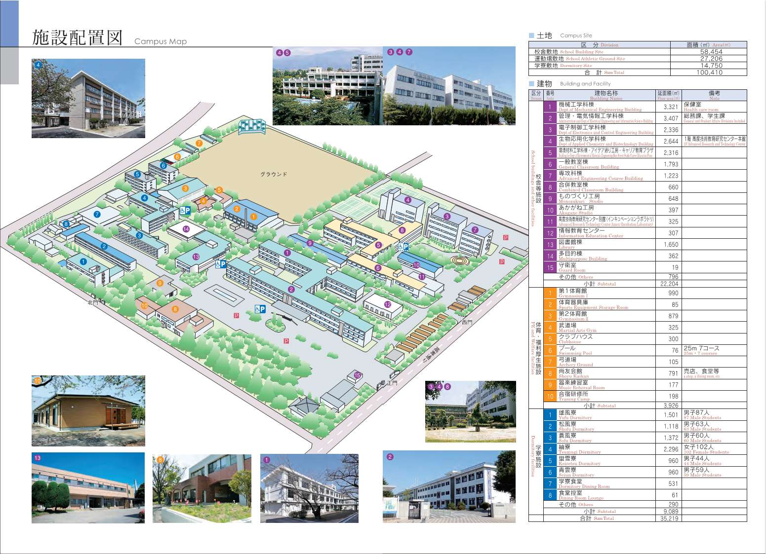 campusmap