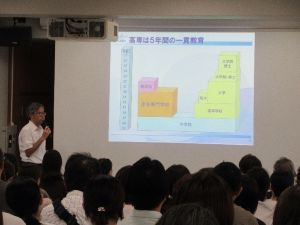 学校説明会の様子②