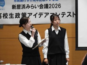 発表の様子(左:瀧本さん、右:星加さん)