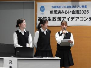 質疑の様子(左から瀧本さん、星加さん、古本さん)