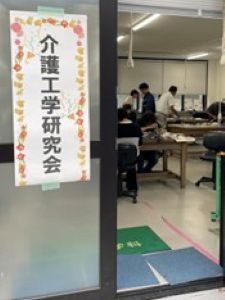 会場